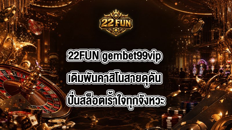 22FUN gembet99vip